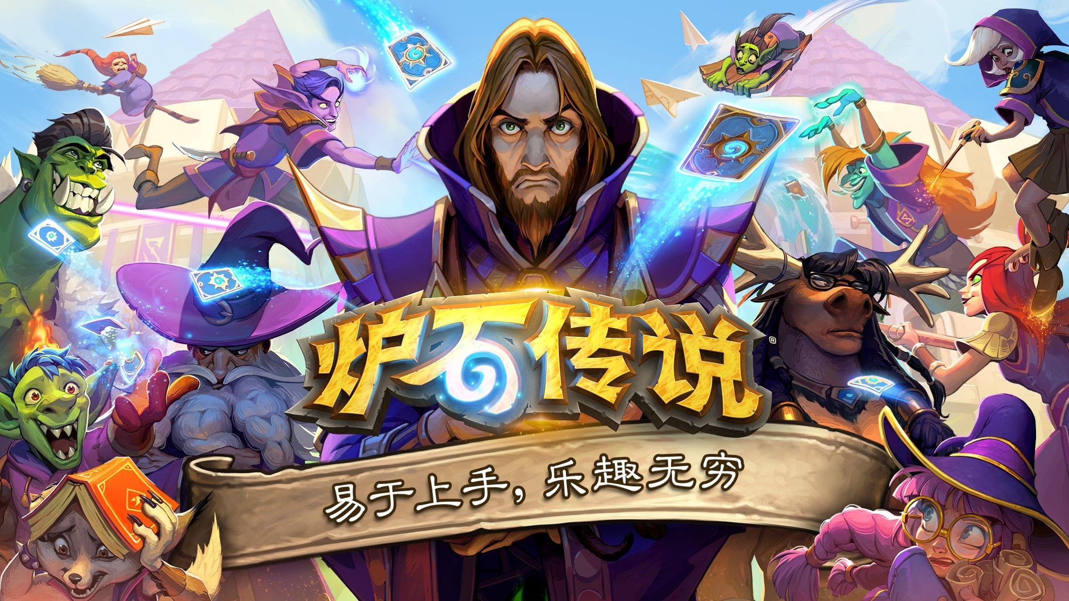 游戏原画师的准备任务是什么